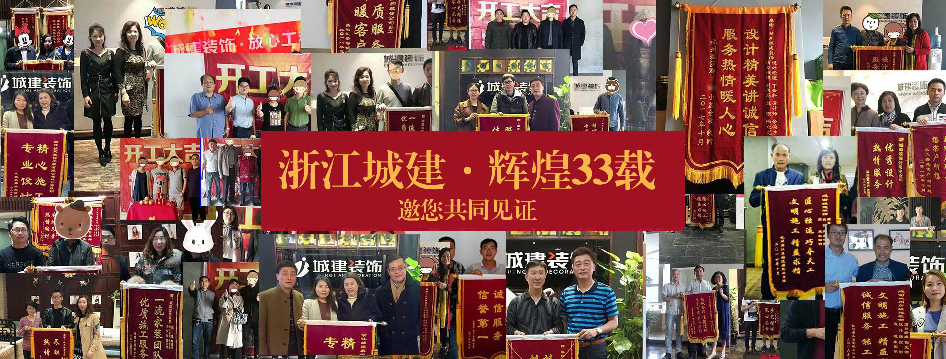 S8智尊美墅系列