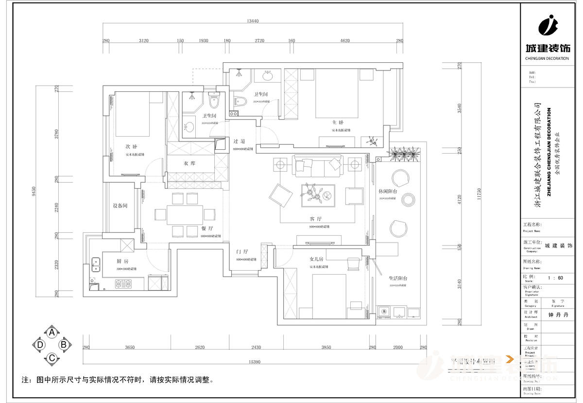 锦兰公寓平面图.jpg
