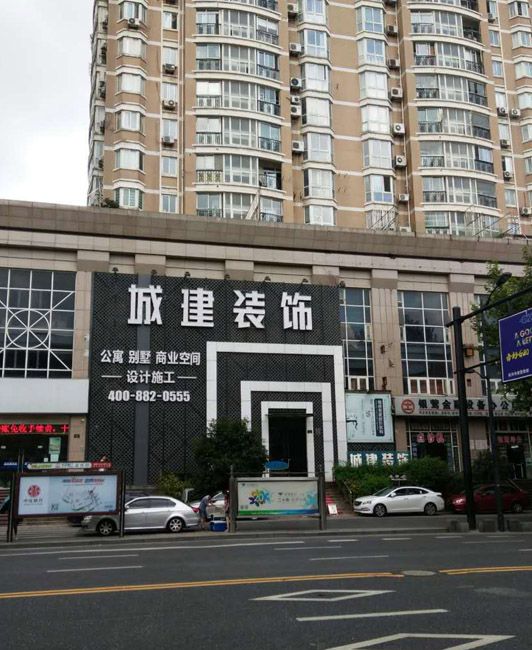 2.凤起路公司.jpg