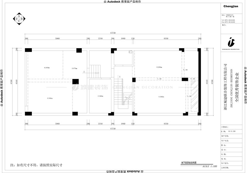 地下室原始结构图.jpg