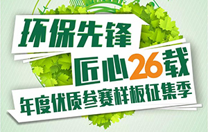 春季装修这么多好处，26年装企再放意外大招，接住！