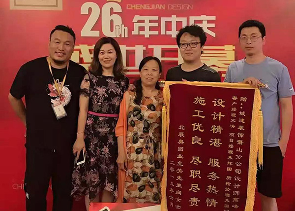 城建装饰怎么样？口碑好么？