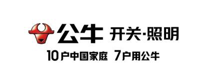 公牛开关