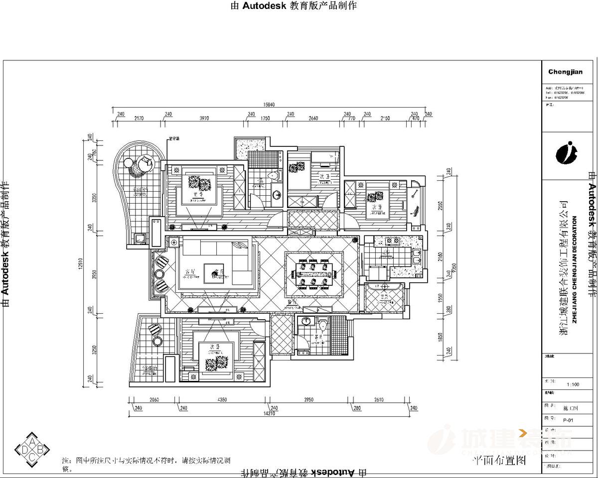 观澜时代瀚庭平面布置图.jpg