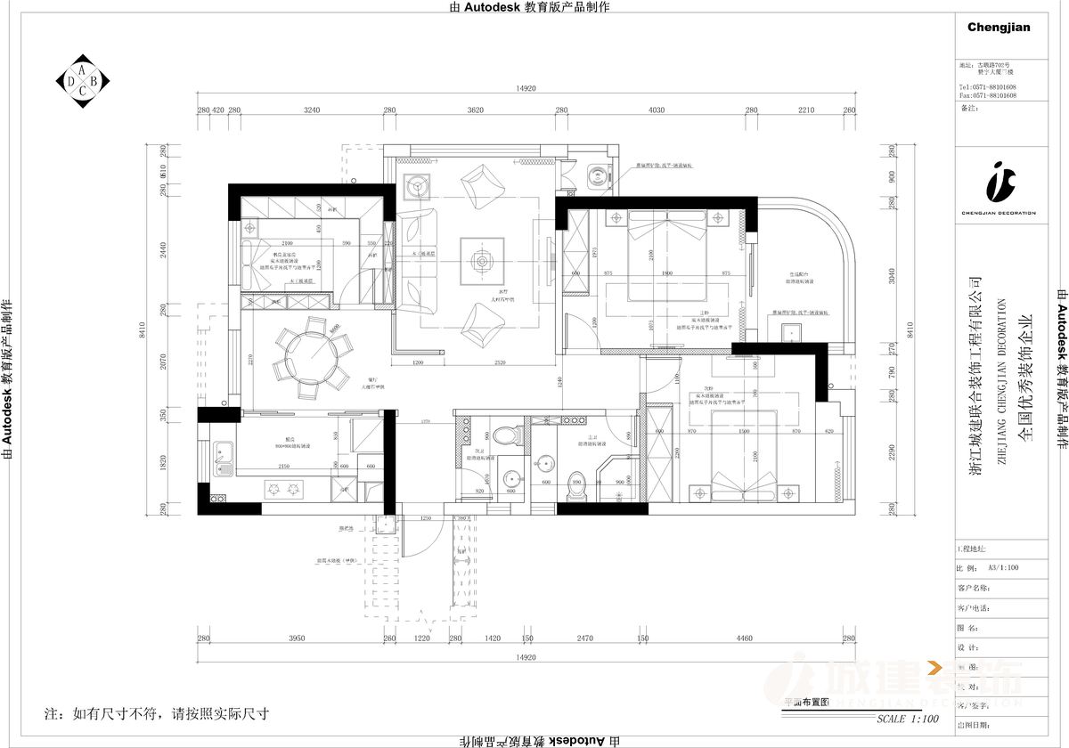 香兰名苑4-1601-Mod.jpg